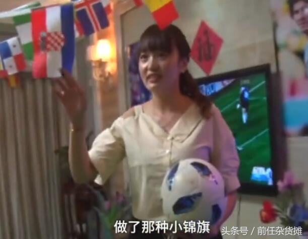 别人家的老婆：女子为球迷老公打造豪华世界杯看球厅