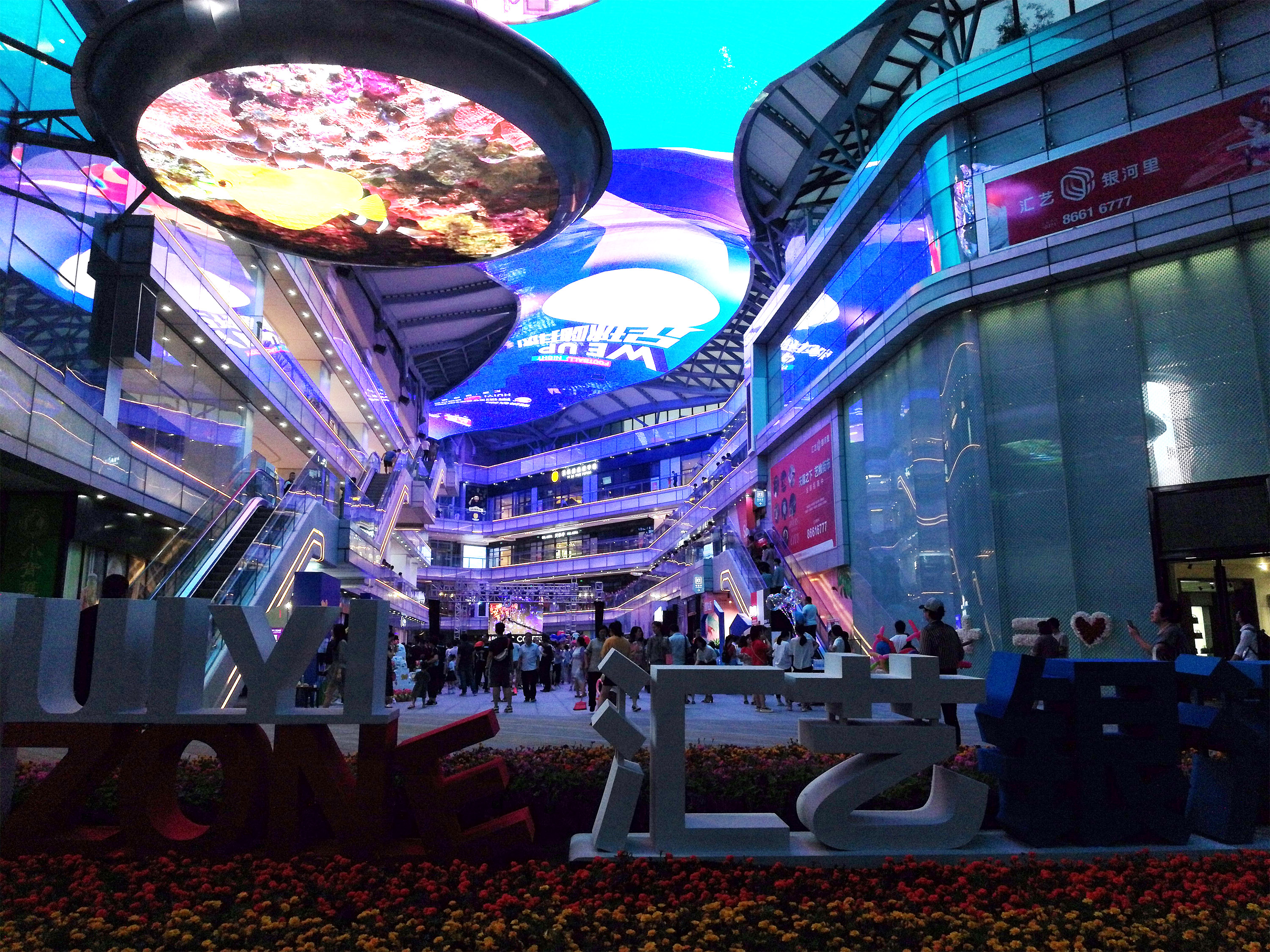 郑州汇艺银河里天幕图片,汇艺银河里天幕现在开了吗