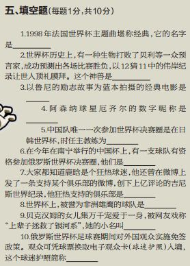 答题时间结束,答题时间完整版