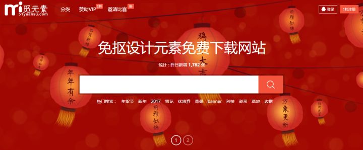 平面设计师如何找素材不侵权,平面设计模板素材网站