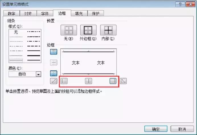 双头工资条制作方法,vlookup工资条制作方法