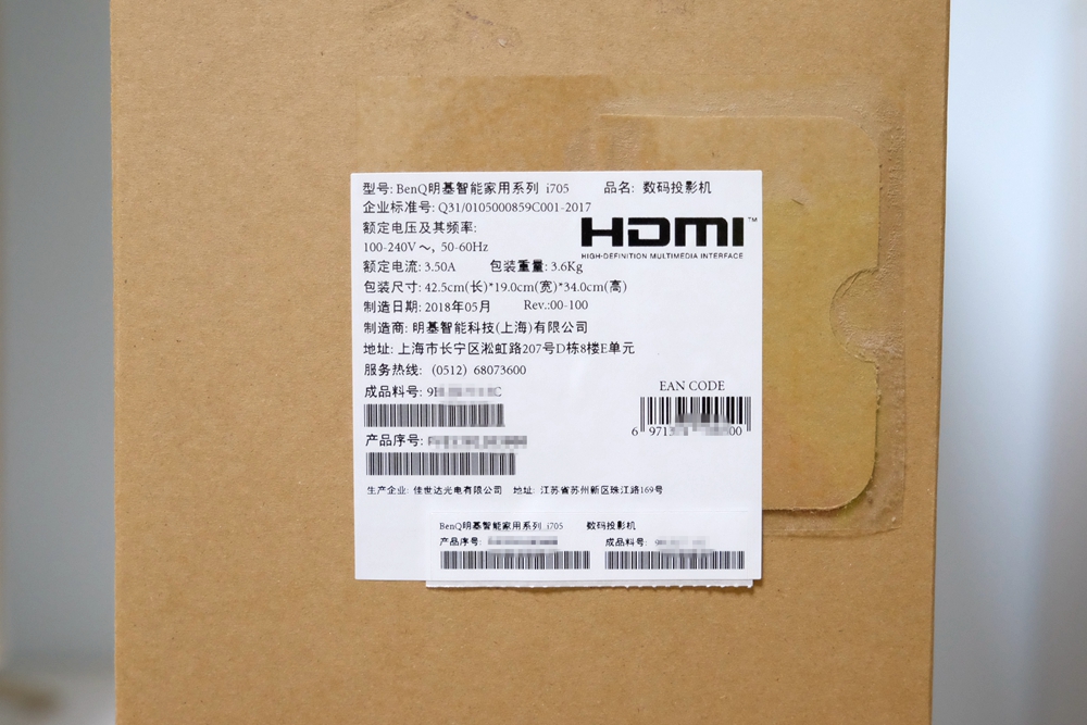 明基投影机i705升级,明基2k旗舰投影机
