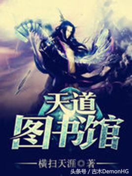 10部火爆全网的神作网络小说,100部好看的经典小说