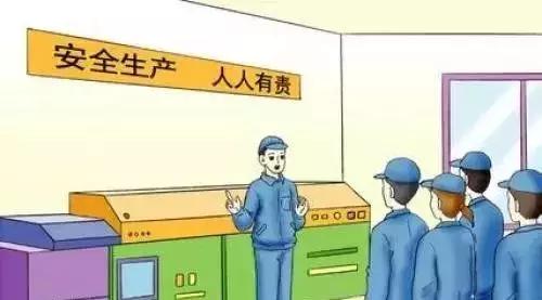 如何做好车间主任ppt,车间主任如何做好安全工作