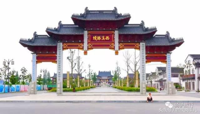 江苏古镇景点排名前十名,江苏最全古镇清单