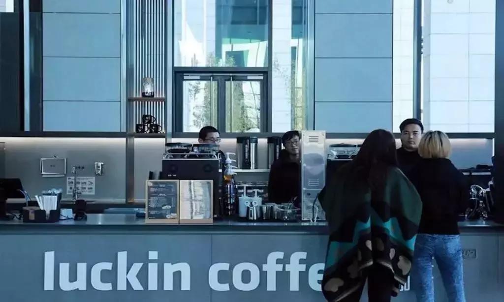 瑞幸咖啡40.5元5杯,瑞幸咖啡3.8折可以买几杯