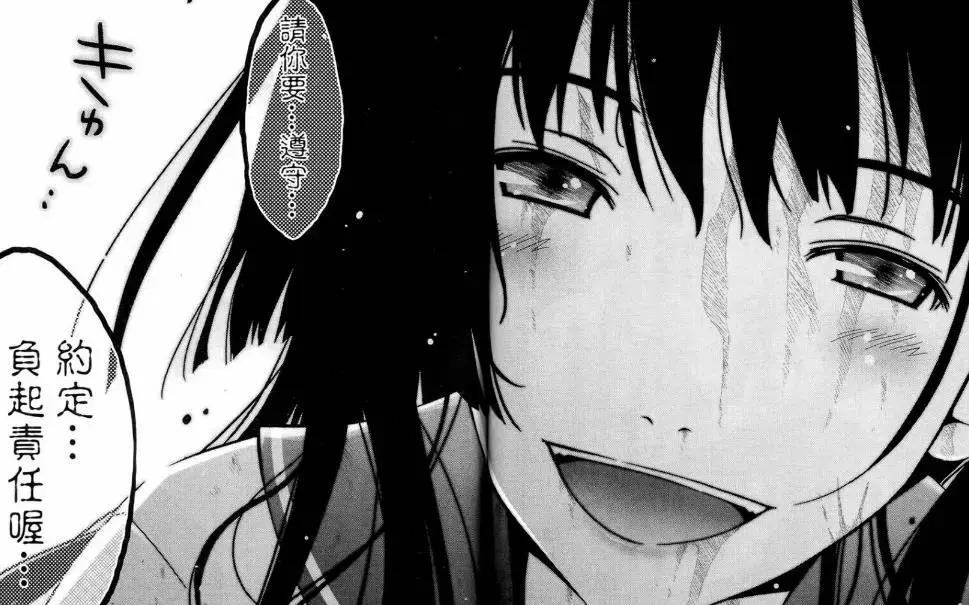 男主“恋尸癖”，女主被开膛，这真的是纯爱番吗？