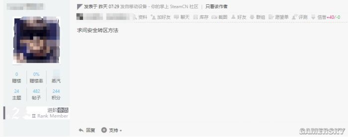 steam刚出的恶心游戏,steam游戏被黑得最惨的一次
