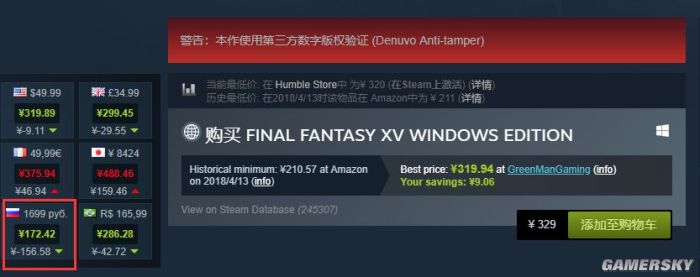 steam刚出的恶心游戏,steam游戏被黑得最惨的一次