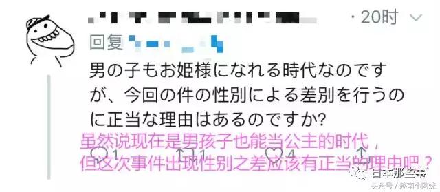 女团里竟然混进了一个男孩子？！这种剧情我只在动漫里见过