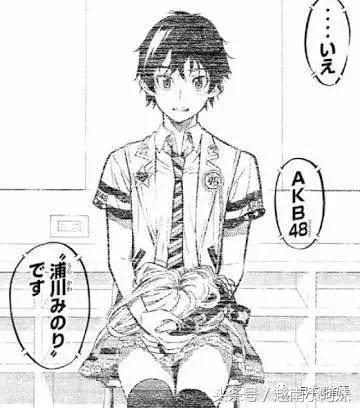 女团里竟然混进了一个男孩子？！这种剧情我只在动漫里见过