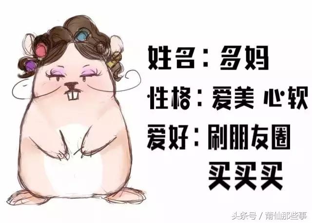 孝心儿子表情包走红，幽默教育老爸：牌技不突出，腰间盘突出！