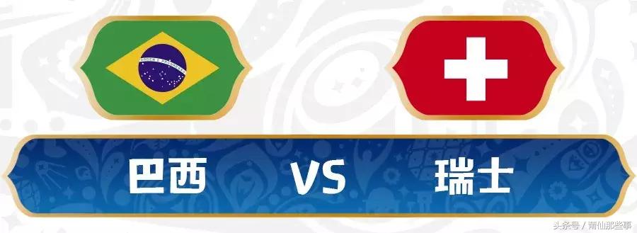 世界杯安全看球指南,世界杯健康看球全攻略