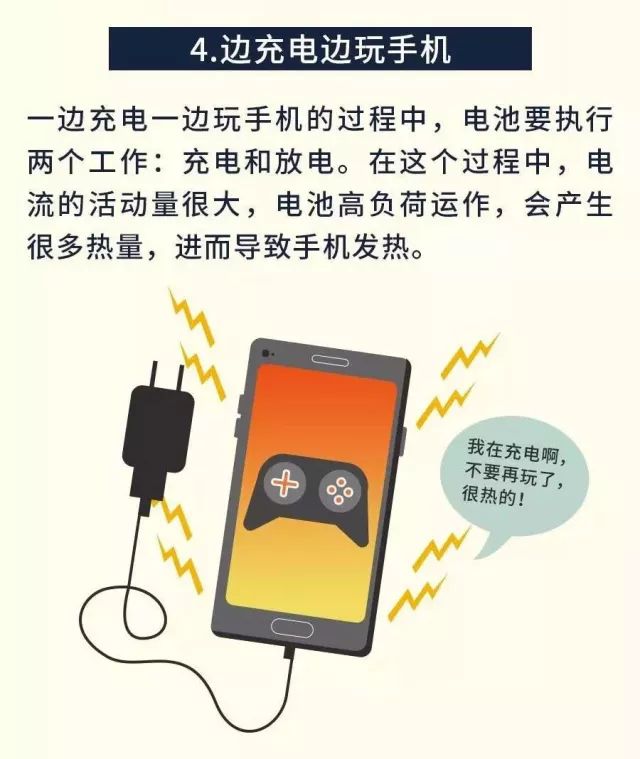 手机发烫下什么软件降温最快,夏天手机发烫怎么解决方法最简单