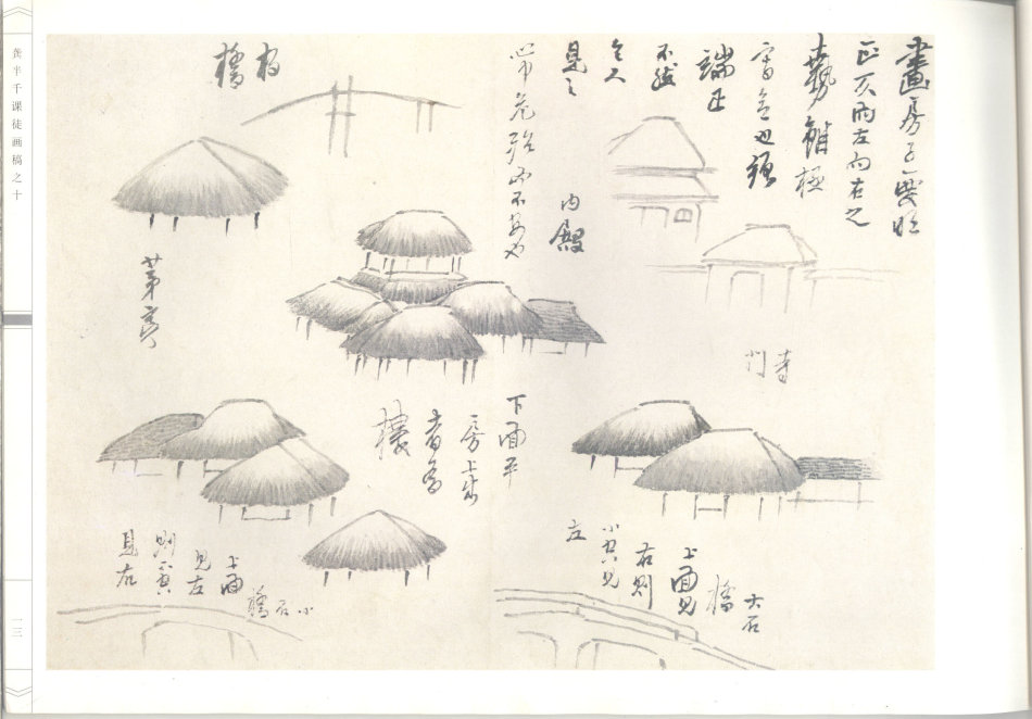 榫氬崐鍗冨北姘寸敾璁茶В,榫氬崐鍗冨北姘寸敾澶у浘