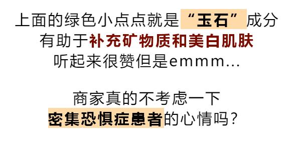 鸡屎？黄金侠？吸磁石？这些面膜界的奇葩了解一下！