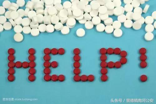 他们认为*品毒**不会上瘾、可以“提神”、“减肥”……这几个真实故事告诉我们——了解它，远离它！