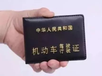 扣满12分怎么处理后又扣满12分,这四种行为一旦发现扣除12分