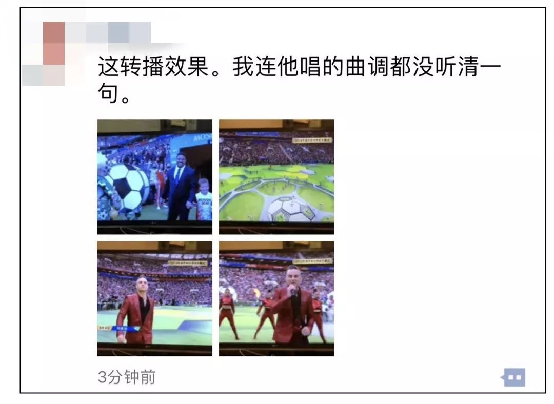 世界杯解说员白岩松,世界杯央视解说惹争议