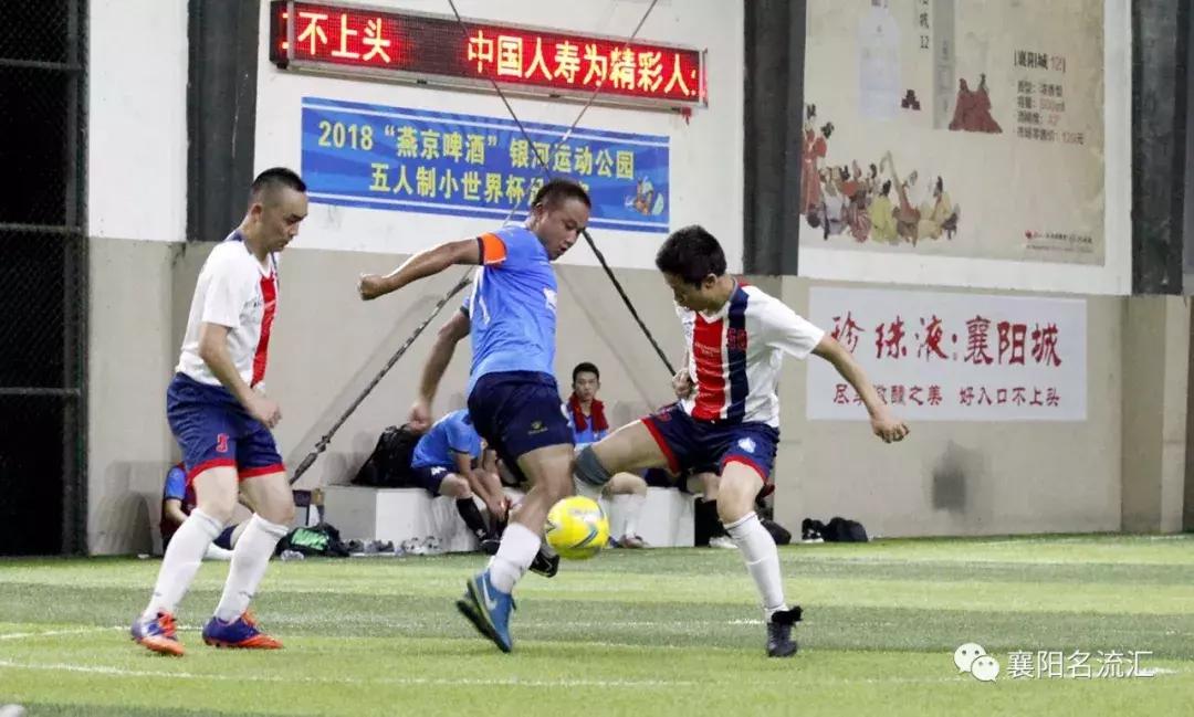 世界杯狂欢2022,世界杯足球赛激战正酣