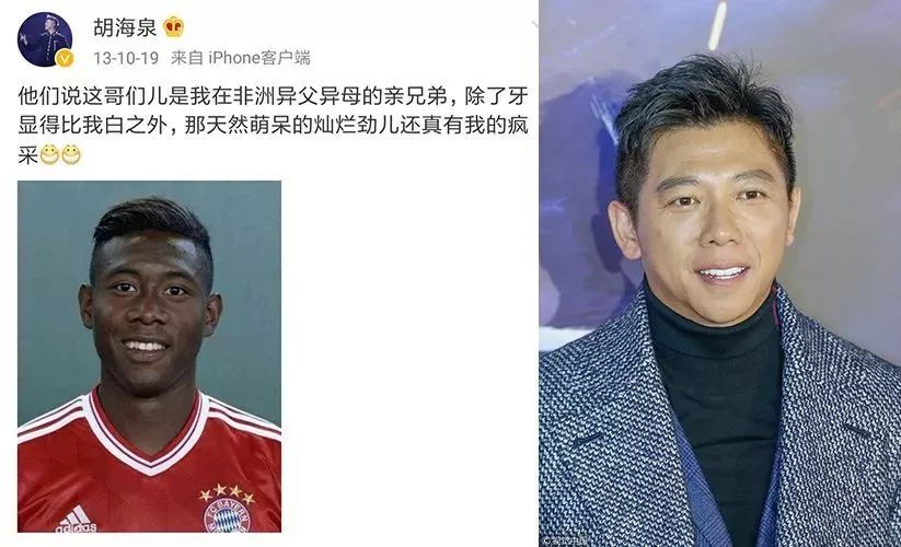 朋友圈球迷,球迷入门知识