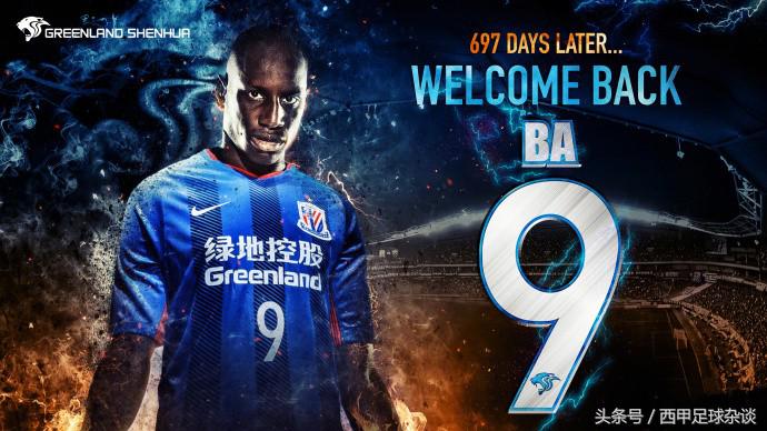 世界杯早报最新消息,世界杯一球定输赢绝杀时刻