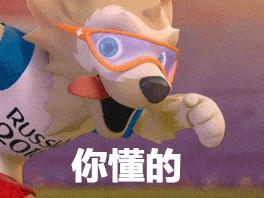 看世界杯，猜球竞赛｜小程序带你定制世界杯专属微信头像