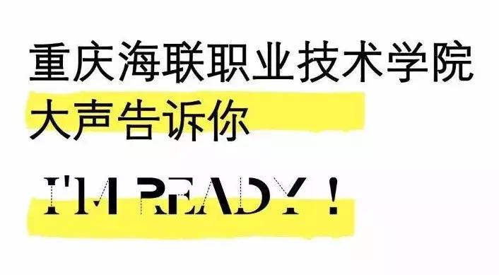 世界杯，海联准备好了！当年的“足球宝贝”已经蜕变成美丽空姐……
