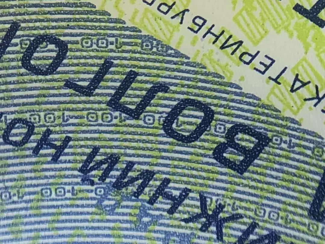 世界杯纪念钞图片大全,俄罗斯世界杯100元纪念钞现价