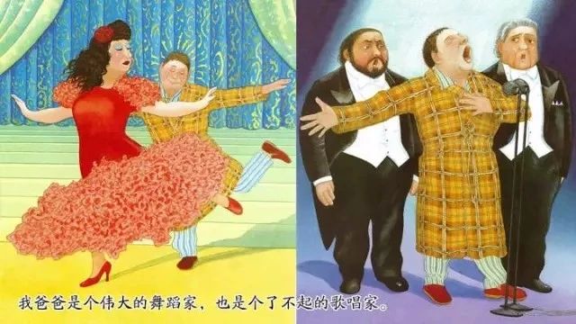 你眼中爸爸的样子,你心中爸爸是什么样子