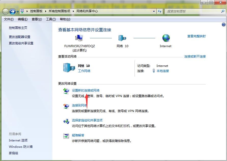 拨号上网691是什么错误代码,拨号失败711怎么解决