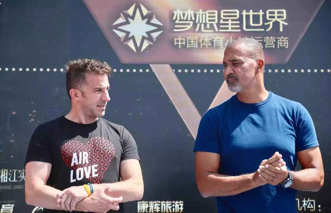 世界杯任意球大赛贝克汉姆,贝克汉姆罗纳尔多世界杯