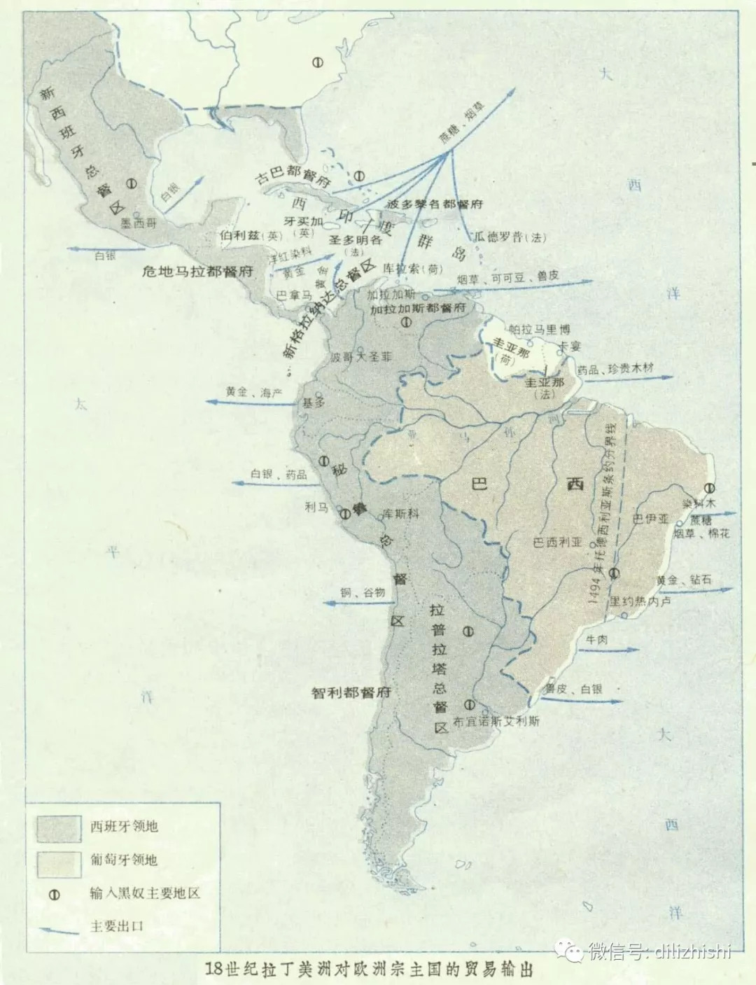 南美足球为什么厉害,为什么欧洲和拉美足球水平那么好