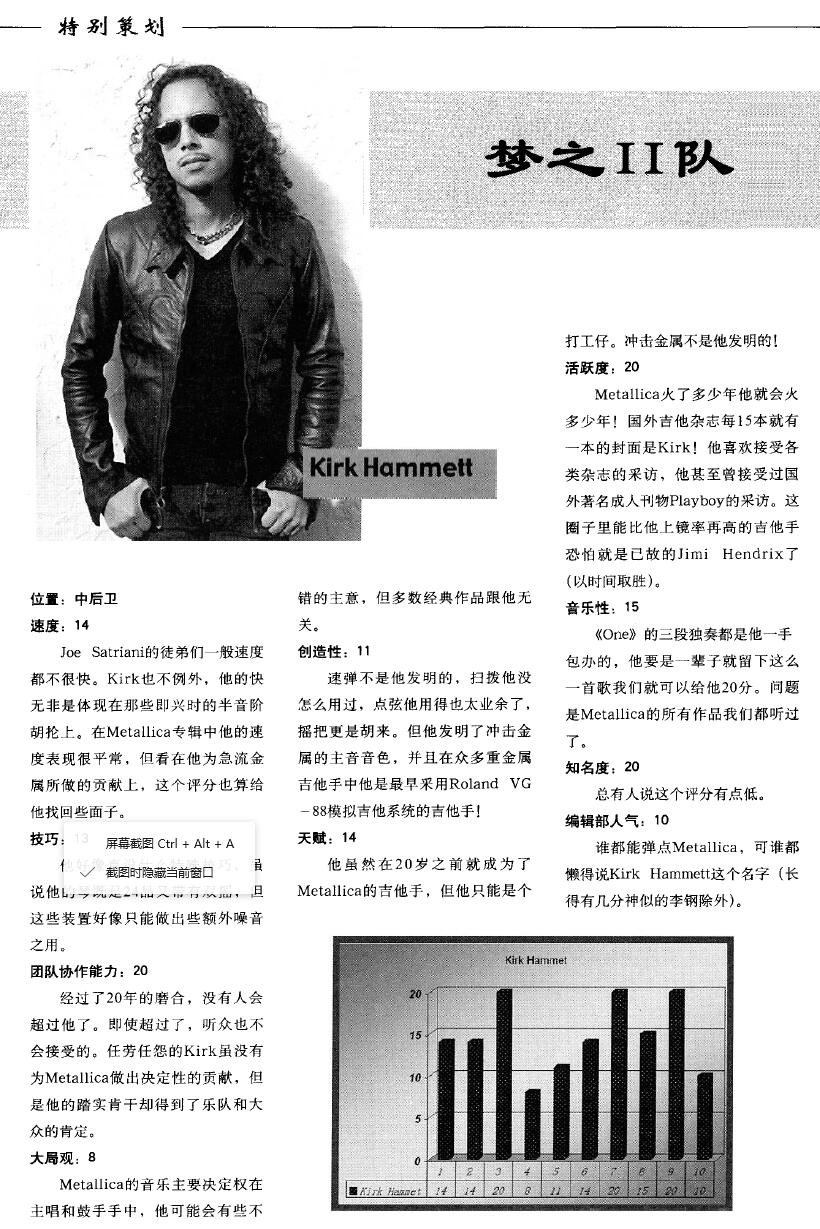 世界杯来了完整版,世界杯来了