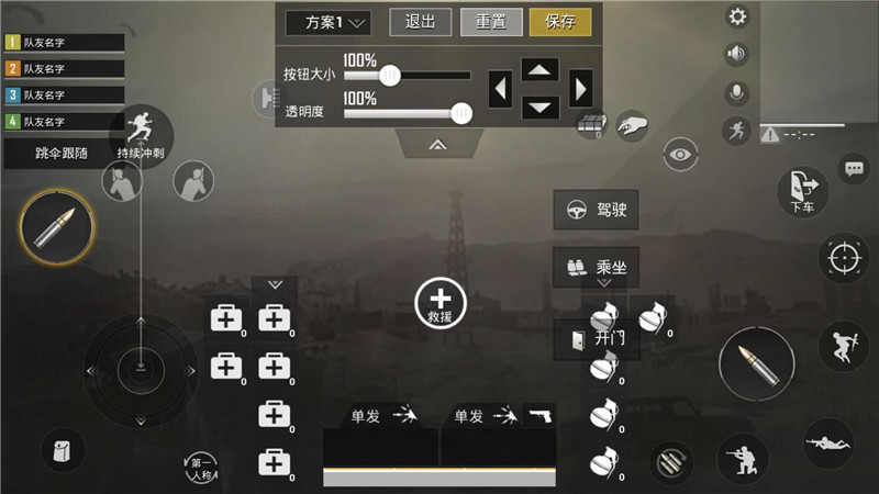 刺激战场近距离刚枪技巧视频,刺激战场压枪技巧攻略教学