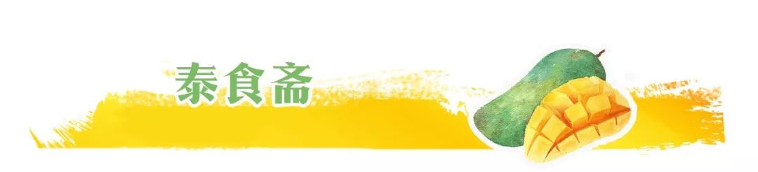 全城搜寻芒果控！这7家餐厅的芒果单品不信你都尝过！