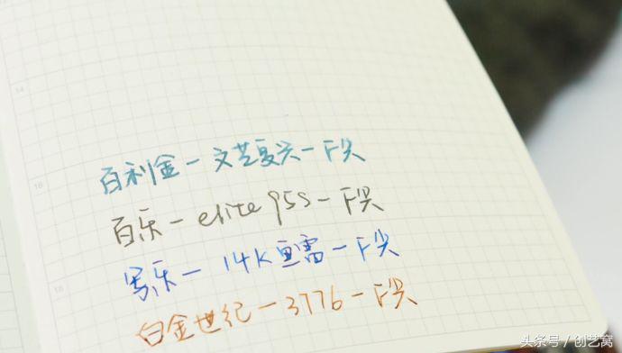 钢笔测评十大最值得入手的钢笔,钢笔测评和推荐