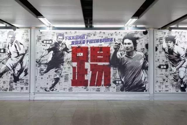 世界杯今晚开打，营销人装逼指南