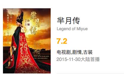 《太子妃升职记》翻拍成韩剧，别惊讶，国产剧老早就走出国门了