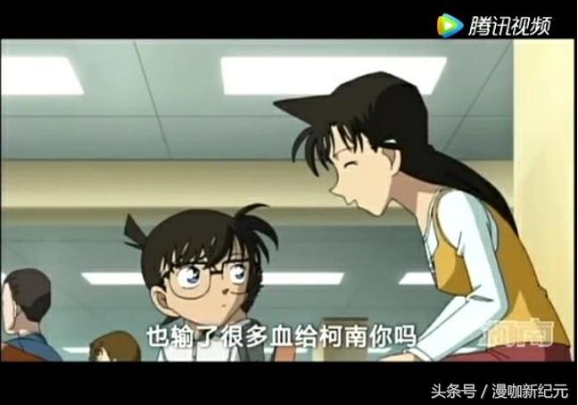 新兰救柯南,柯南被刺伤小兰为他输血是哪一集