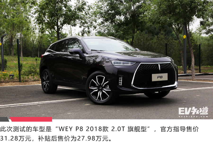 WEYP8凭什么在众多自主品牌中“横着走”？试驾之后你就知道！