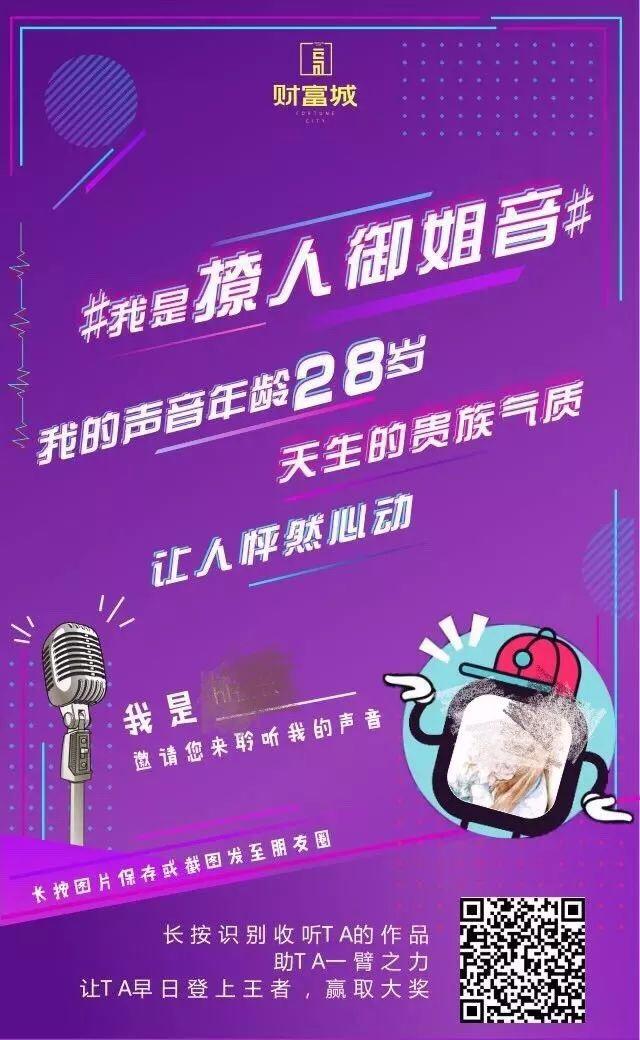 房地产引爆全城的营销噱头,爆雷房企营销如何破局
