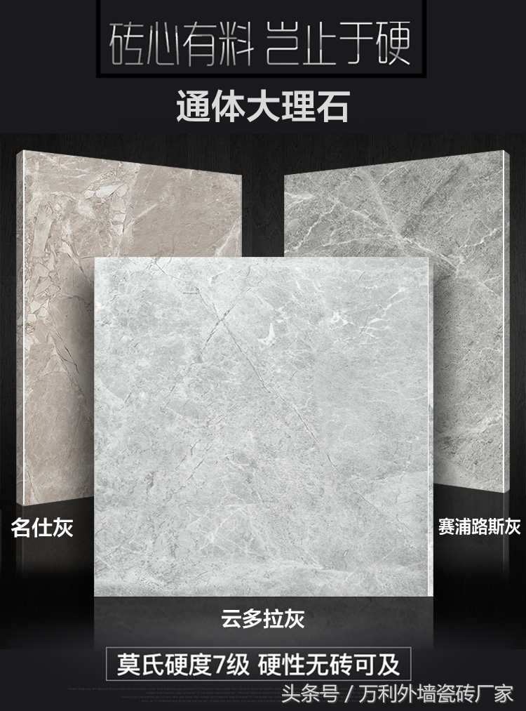 怎样挑选地板瓷砖最好的方法,家里豪华装修瓷砖颜色