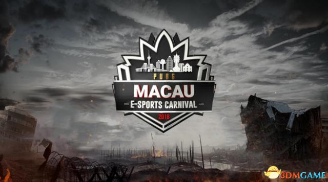 澳门电竞嘉年华直播,澳门比赛现场直播
