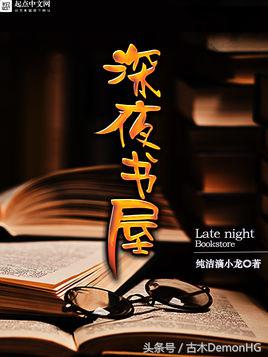 100%热门爆款小说,100部必看经典爽文