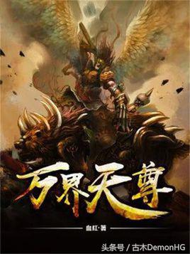 100%热门爆款小说,100部必看经典爽文