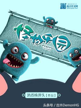 十大最热爽文,100%热门爆款小说