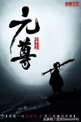 十大最热爽文,100%热门爆款小说