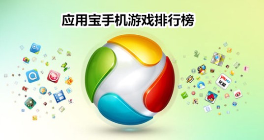 应用宝最近上新的游戏,应用宝5.7.0版本