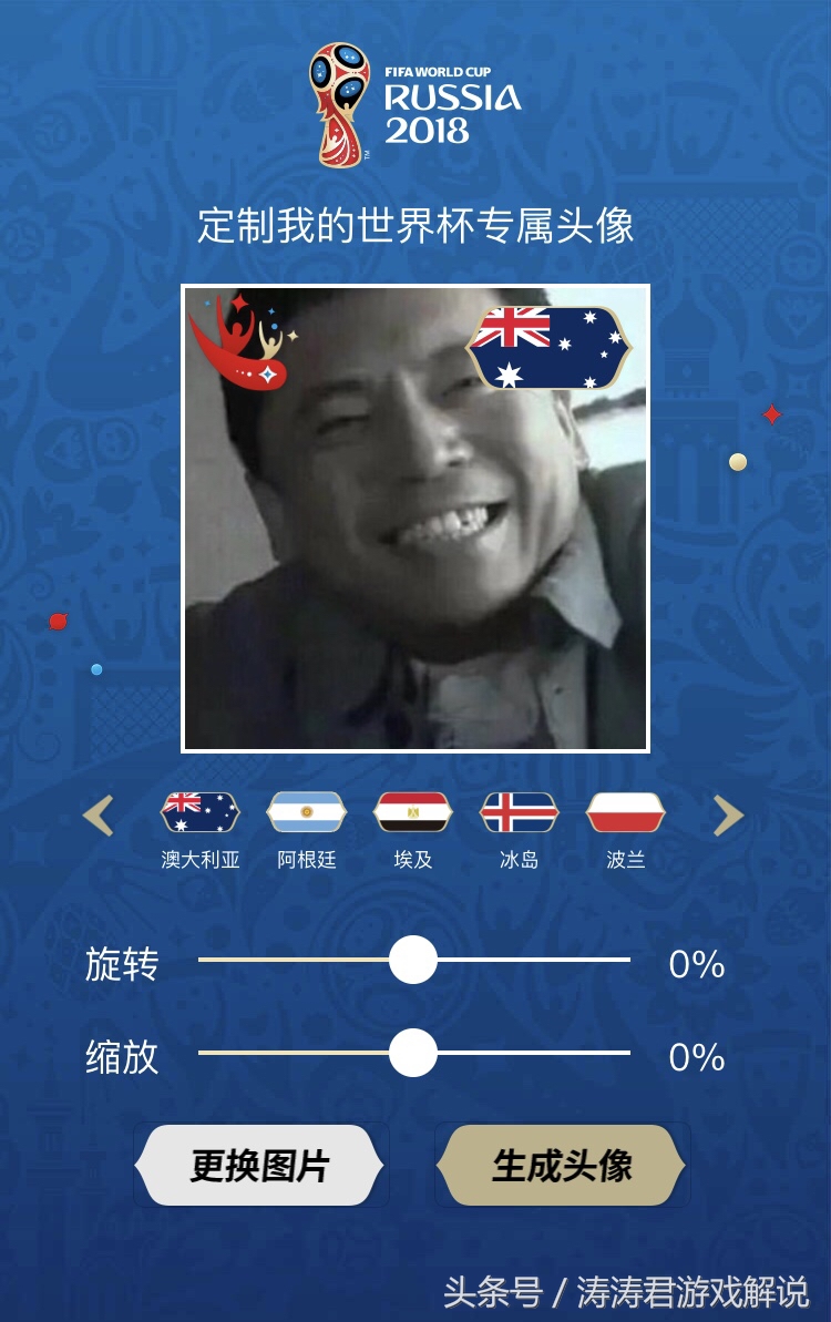 关注世界杯,关注世界杯的时刻